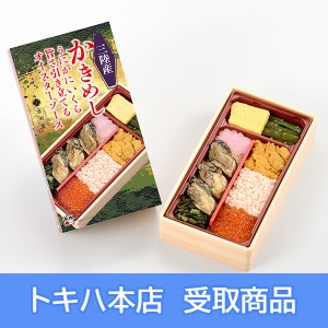 �y2/20(��)�{�X���z [�S�����܂����̑��] ���ˉw �O���Y�����߂����ɂ��ɂ�����